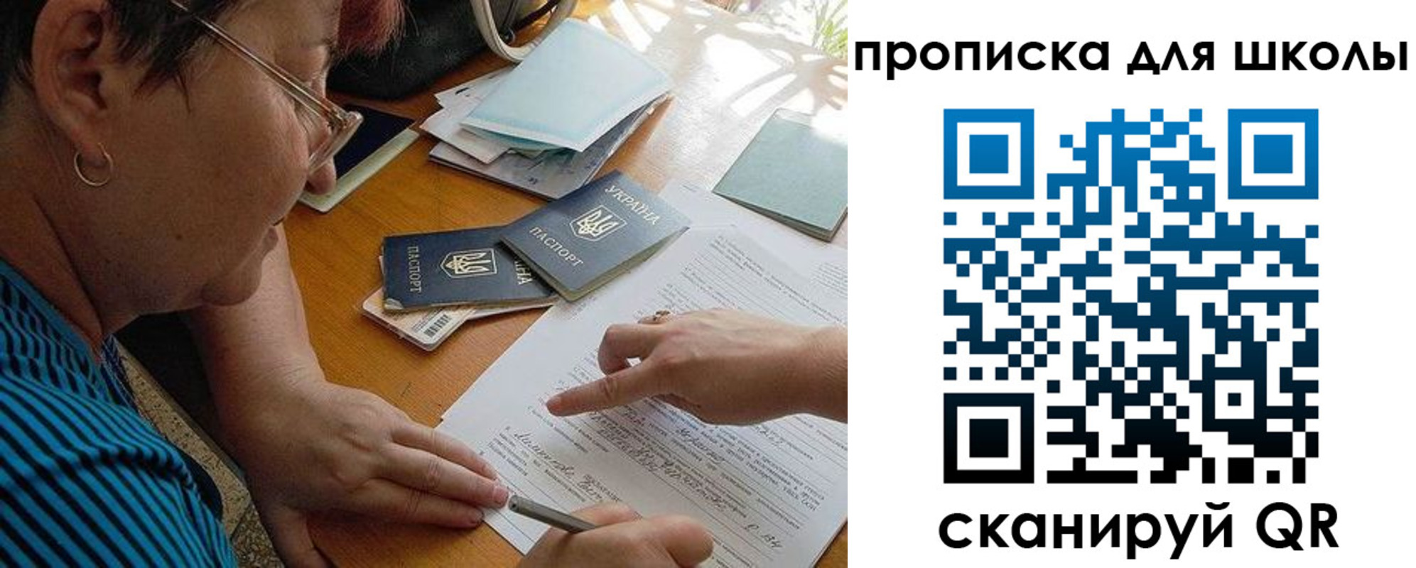 временная регистрация законно в Отрадном